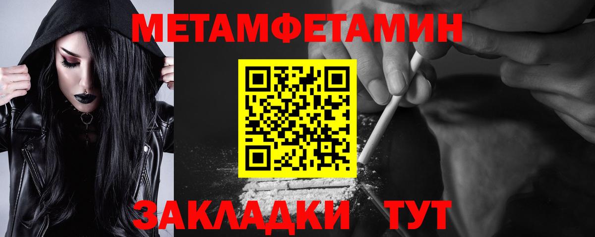 АМФЕТАМИН  Вход с VPN  Зеленогорск  Амфетамин Premium 
