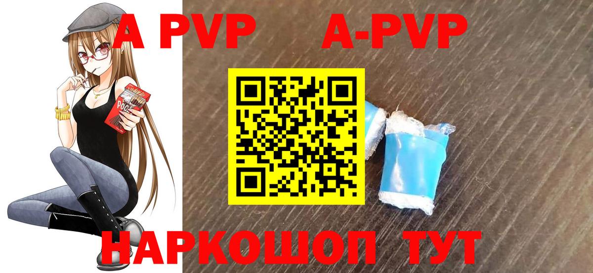 Меф кристаллы  APVP СК кристаллы  Кокаин  Зеленогорск  Вход с VPN  Канабис  Гашиш 
