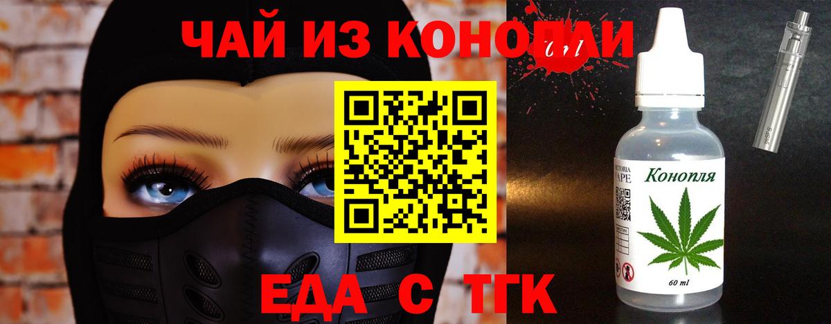 Canna-Cookies марихуана Зеленогорск
