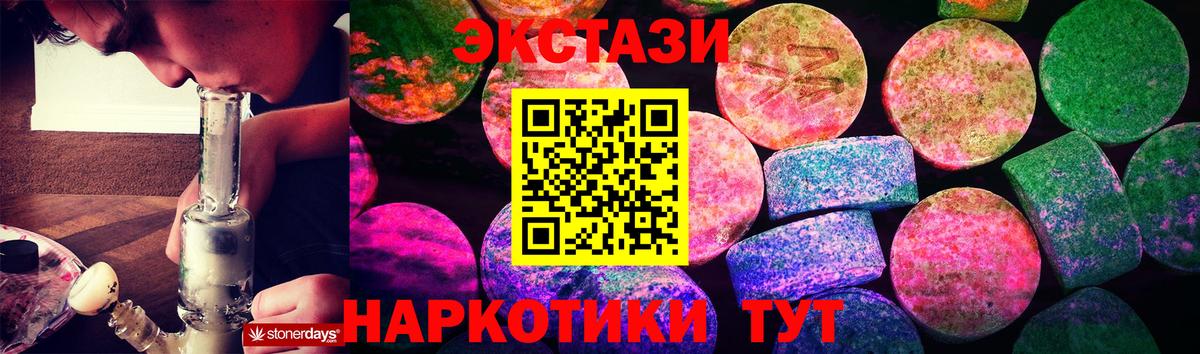 Ecstasy VHQ Зеленогорск