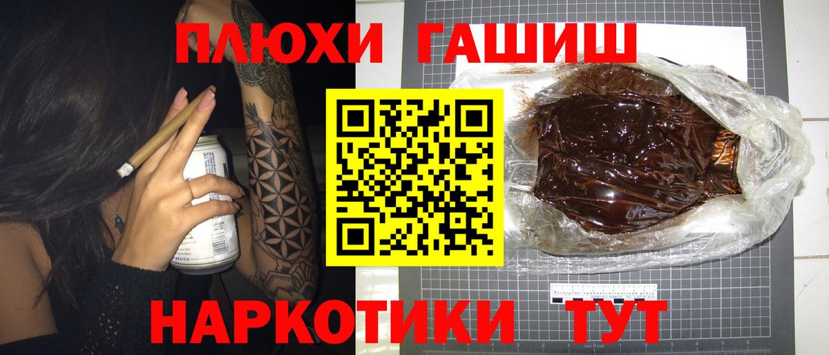 ГАШ Ice-O-Lator  ГАШИШ  Вход с VPN  Зеленогорск  ГАШИШ Ice-O-Lator 