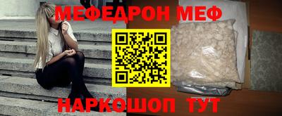 mix Кунгур