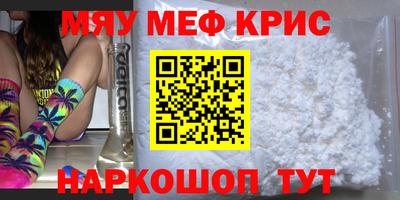 mix Кунгур