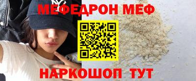 mix Кунгур