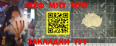 мефедрон мука Кумертау