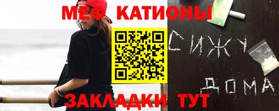 мефедрон мука Кумертау