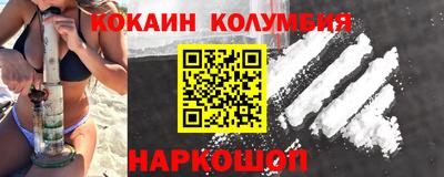 марки lsd Братск