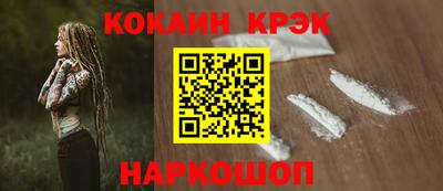 мефедрон мука Кумертау