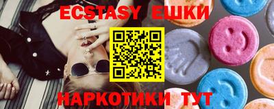 MDMA Premium VHQ Боровичи