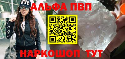 мефедрон мука Кумертау