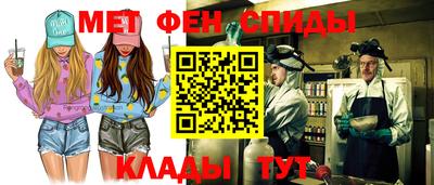 mix Кунгур
