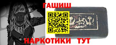 мефедрон мука Кумертау