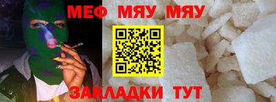 мефедрон мука Кумертау